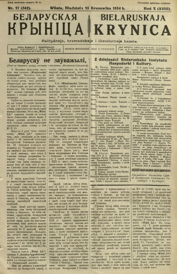 Biełaruskaja Krynica 17/1934