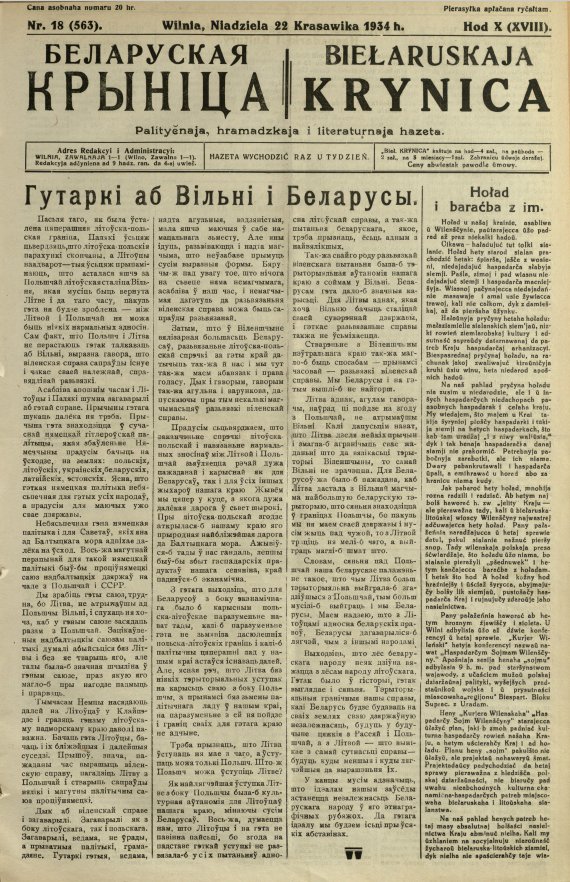 Biełaruskaja Krynica 18/1934