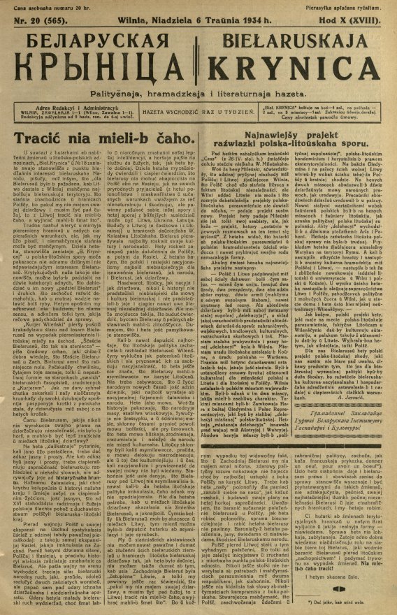 Biełaruskaja Krynica 20/1934