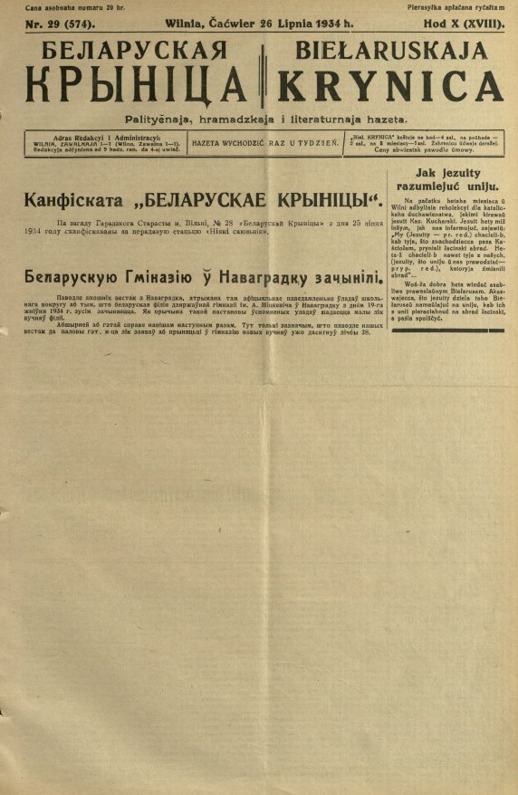 Biełaruskaja Krynica 29/1934