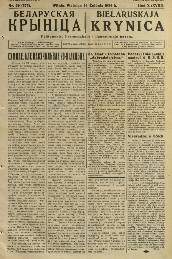Biełaruskaja Krynica 30/1934