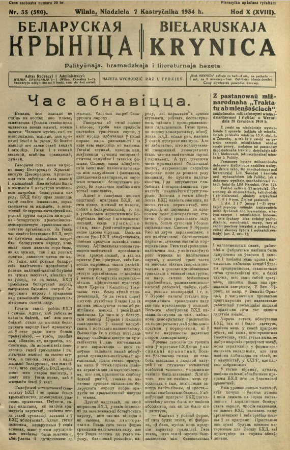 Biełaruskaja Krynica 35/1934
