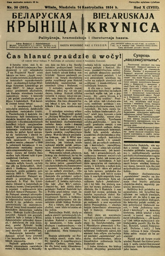 Biełaruskaja Krynica 36/1934