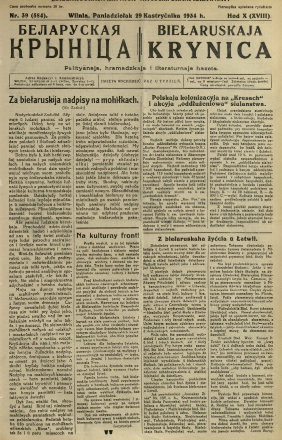 Biełaruskaja Krynica 39/1934