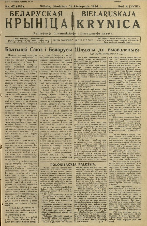 Biełaruskaja Krynica 42/1934