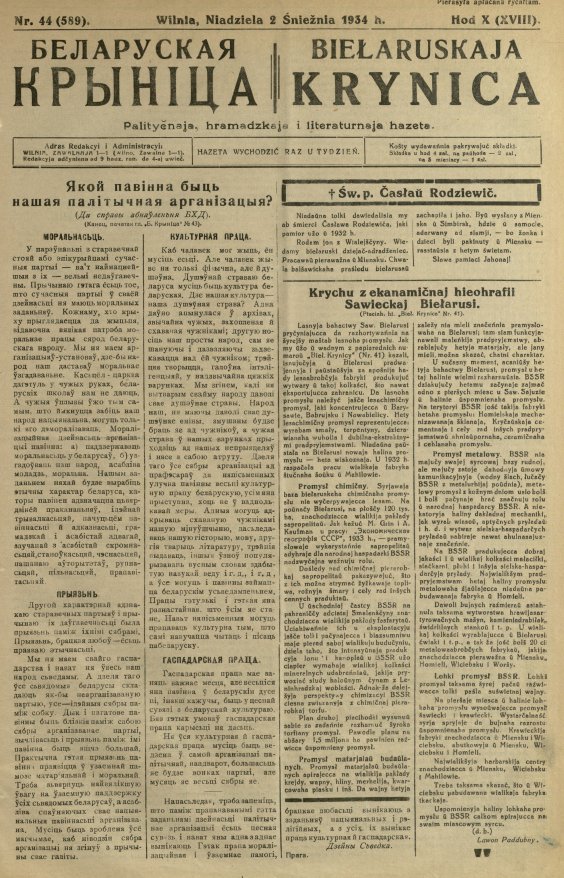 Biełaruskaja Krynica 44/1934