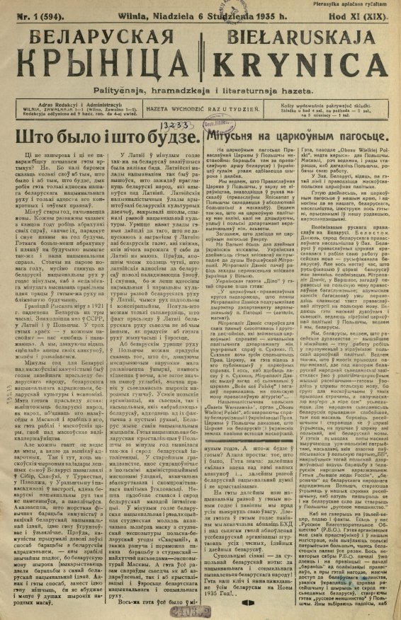Biełaruskaja Krynica 1/1935