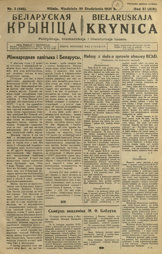Biełaruskaja Krynica 3/1935