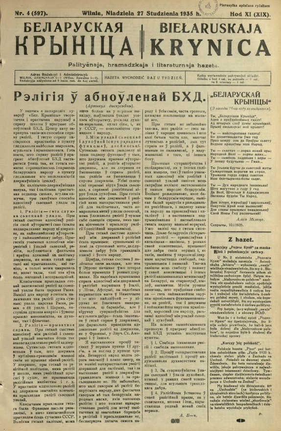 Biełaruskaja Krynica 4/1935