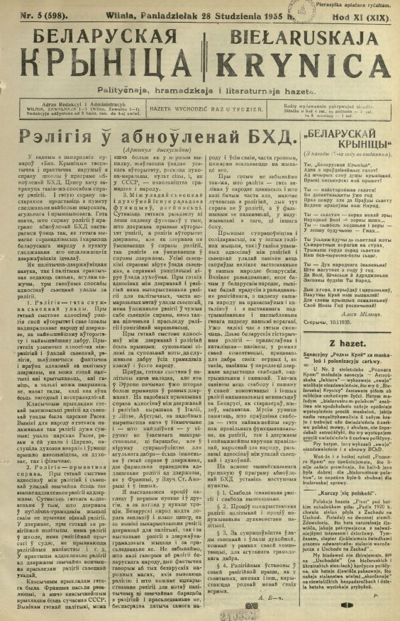 Biełaruskaja Krynica 5/1935