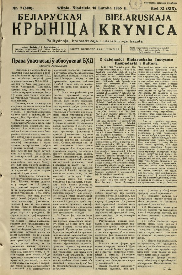 Biełaruskaja Krynica 7/1935