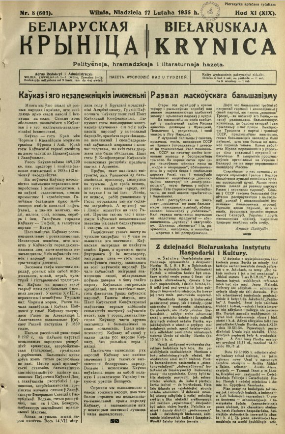Biełaruskaja Krynica 8/1935
