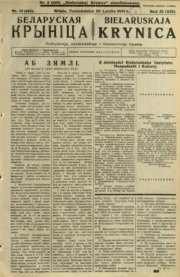 Biełaruskaja Krynica 10/1935