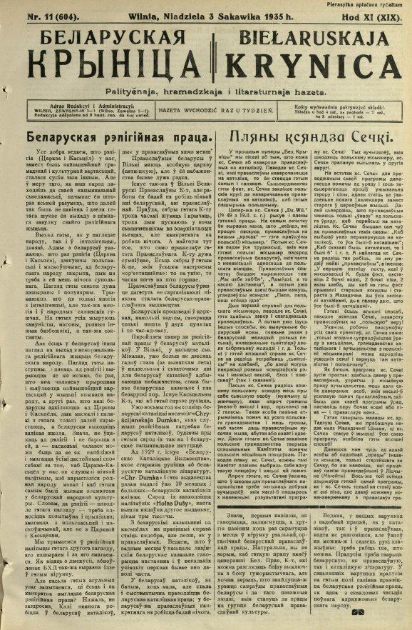Biełaruskaja Krynica 11/1935