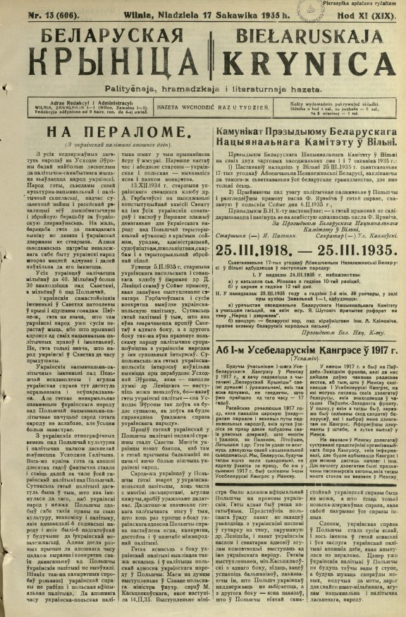 Biełaruskaja Krynica 13/1935