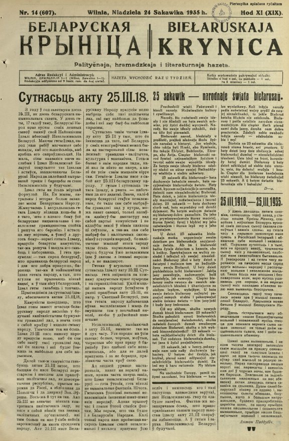 Biełaruskaja Krynica 14/1935