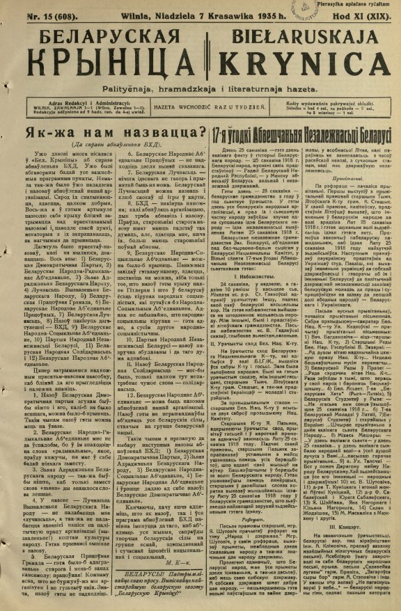 Biełaruskaja Krynica 15/1935