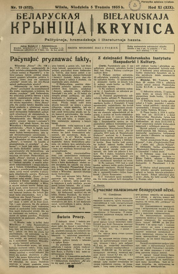 Biełaruskaja Krynica 19/1935
