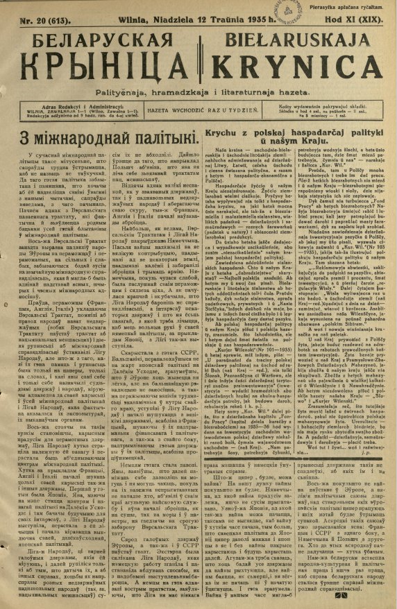 Biełaruskaja Krynica 20/1935