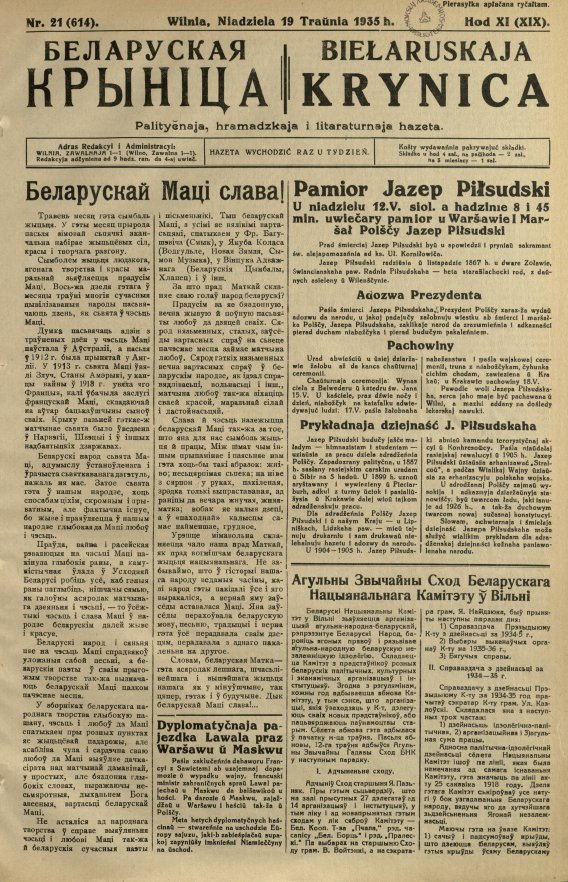 Biełaruskaja Krynica 21/1935