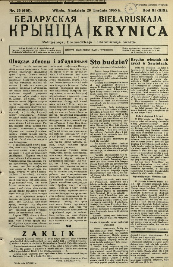 Biełaruskaja Krynica 23/1935
