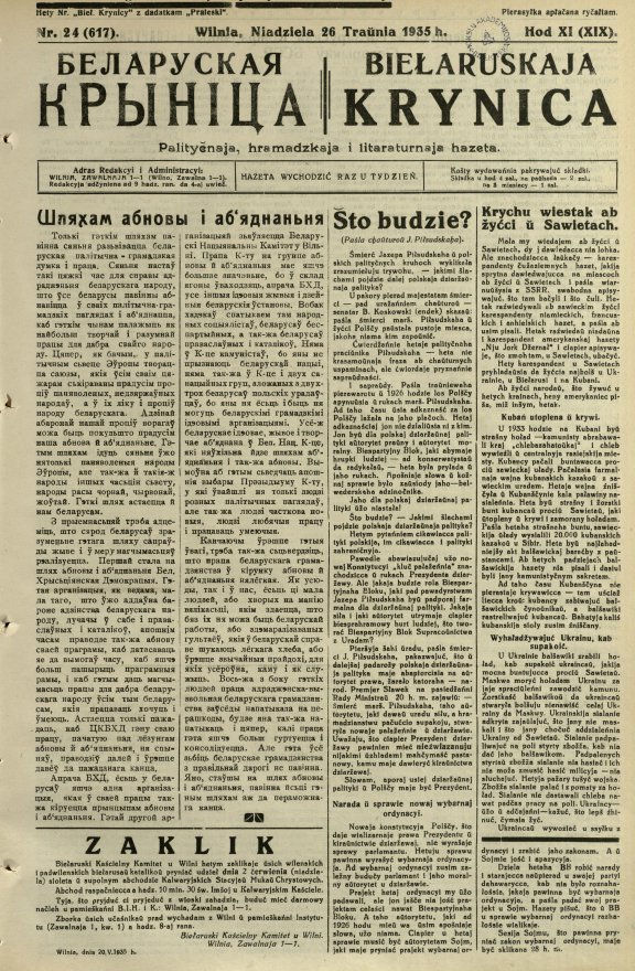 Biełaruskaja Krynica 24/1935