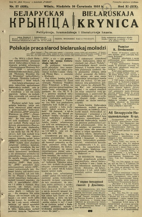Biełaruskaja Krynica 27/1935