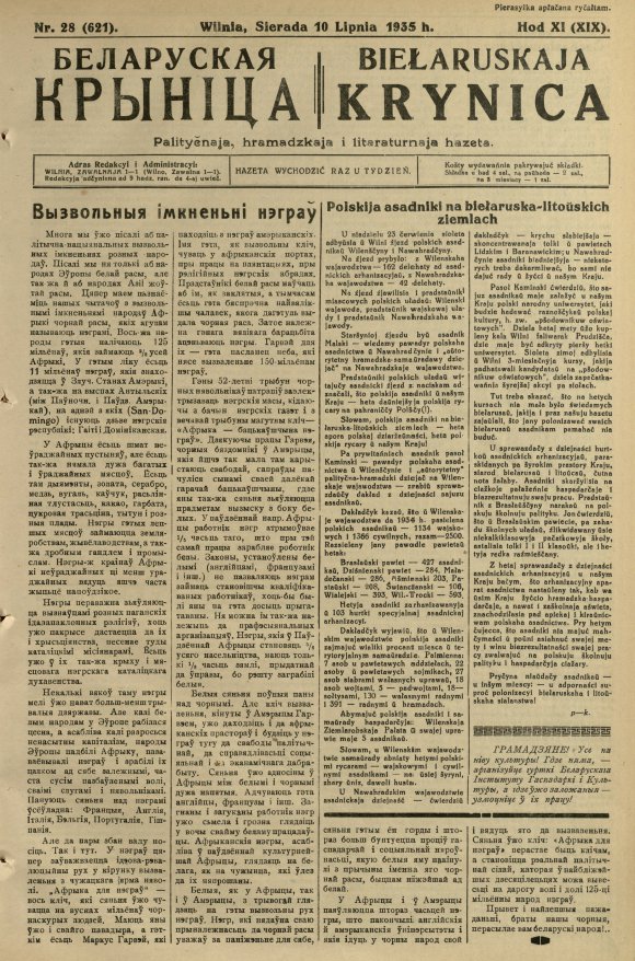 Biełaruskaja Krynica 28/1935