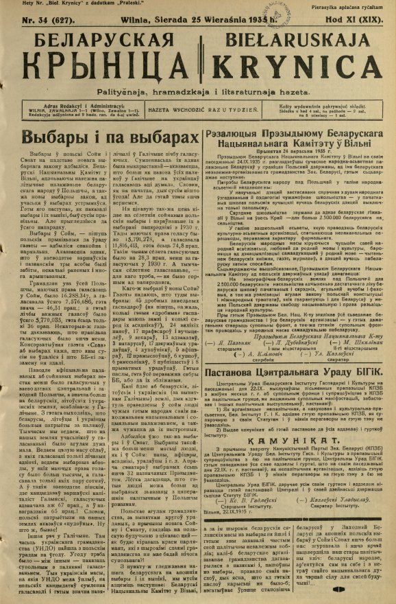 Biełaruskaja Krynica 34/1935