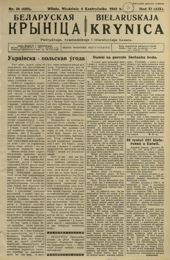 Biełaruskaja Krynica 36/1935