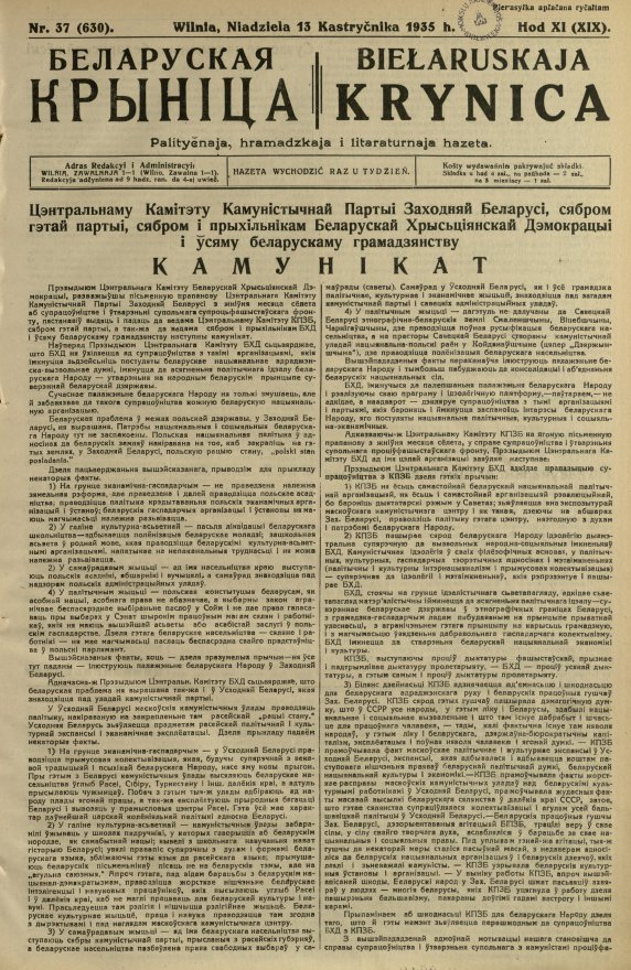 Biełaruskaja Krynica 37/1935