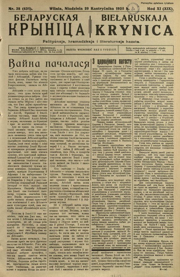Biełaruskaja Krynica 38/1935