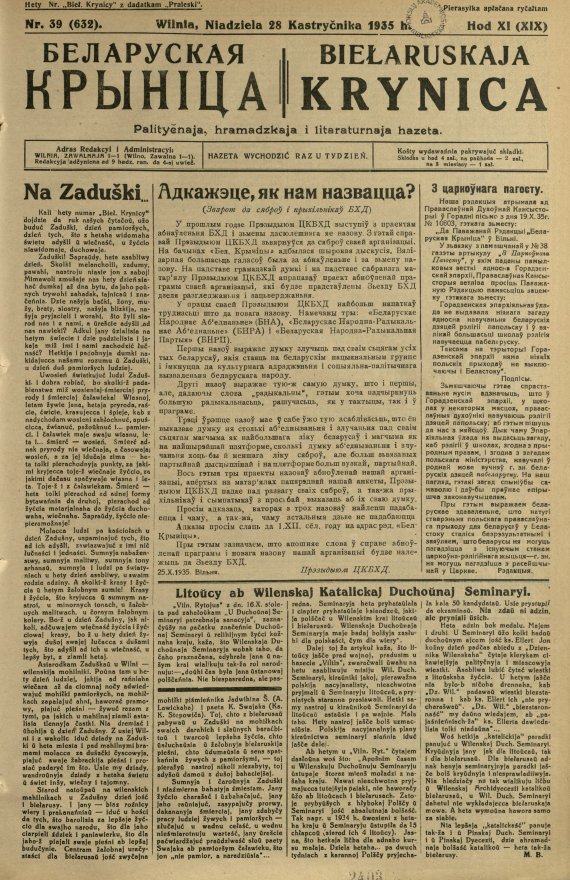 Biełaruskaja Krynica 39/1935