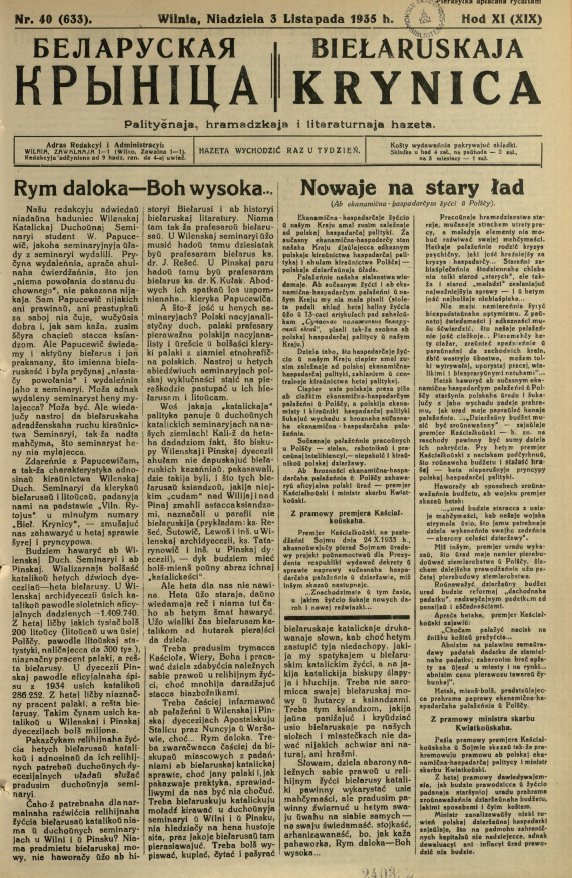 Biełaruskaja Krynica 40/1935