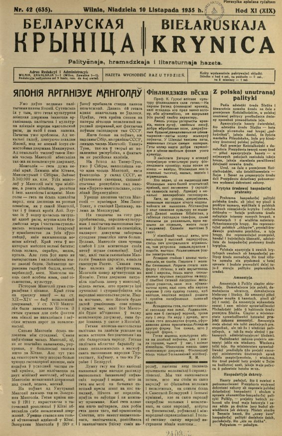 Biełaruskaja Krynica 42/1935
