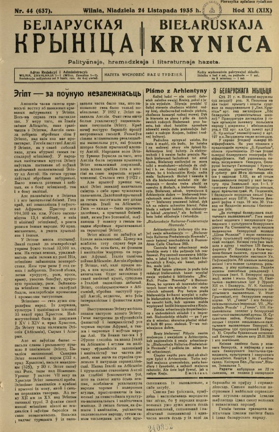 Biełaruskaja Krynica 44/1935