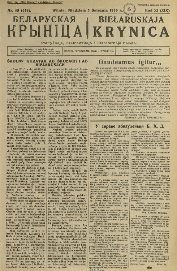 Biełaruskaja Krynica 45/1935