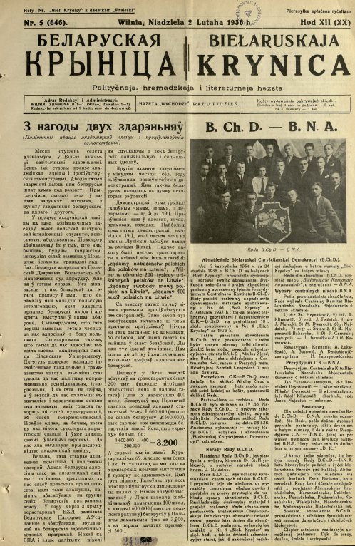 Biełaruskaja Krynica 5/1936