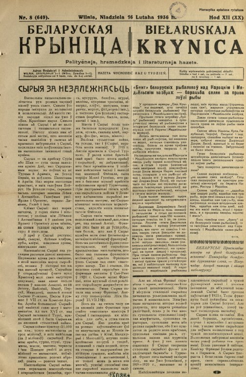 Biełaruskaja Krynica 8/1936