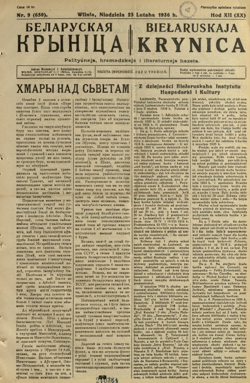 Biełaruskaja Krynica 9/1936
