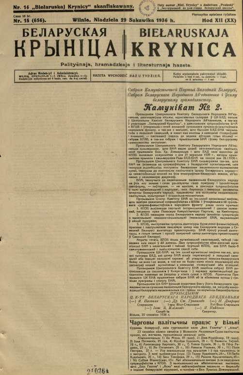 Biełaruskaja Krynica 15/1936