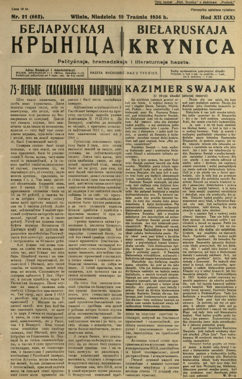 Biełaruskaja Krynica 21/1936