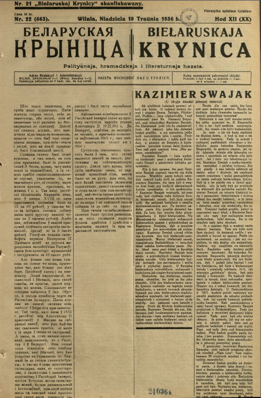 Biełaruskaja Krynica 22/1936