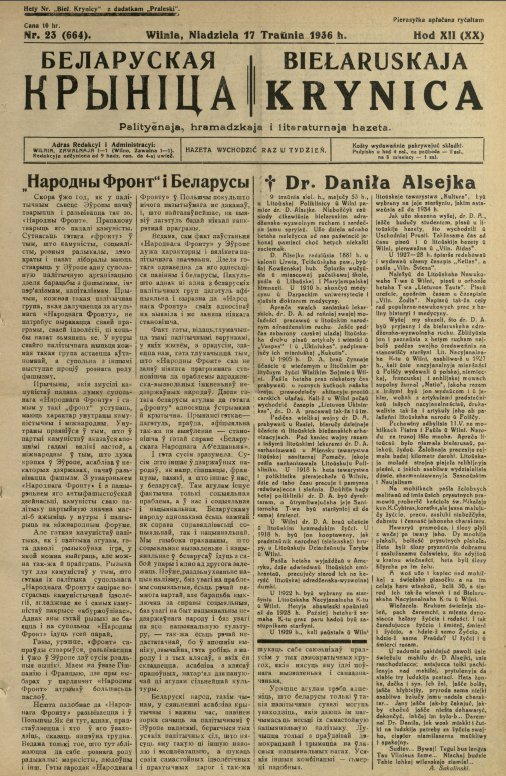 Biełaruskaja Krynica 23/1936