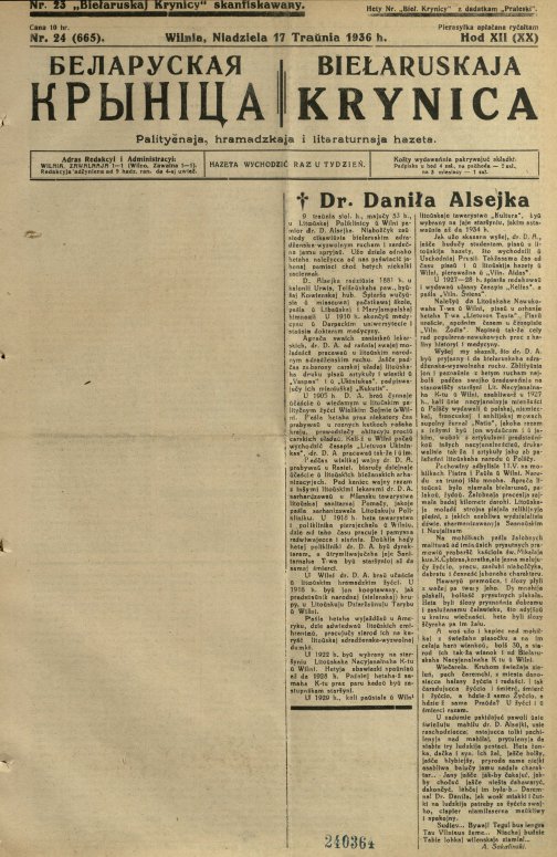 Biełaruskaja Krynica 24/1936