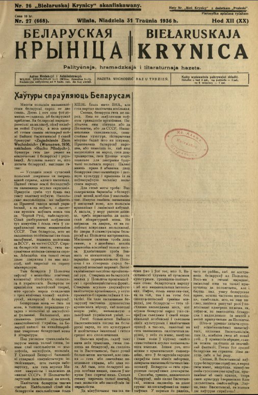 Biełaruskaja Krynica 27/1936