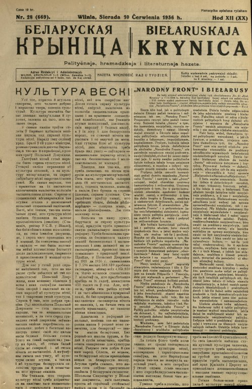 Biełaruskaja Krynica 28/1936