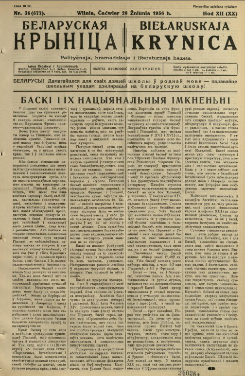Biełaruskaja Krynica 36/1936