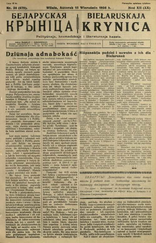 Biełaruskaja Krynica 38/1936