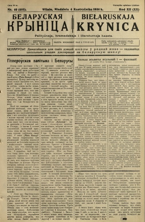 Biełaruskaja Krynica 40/1936